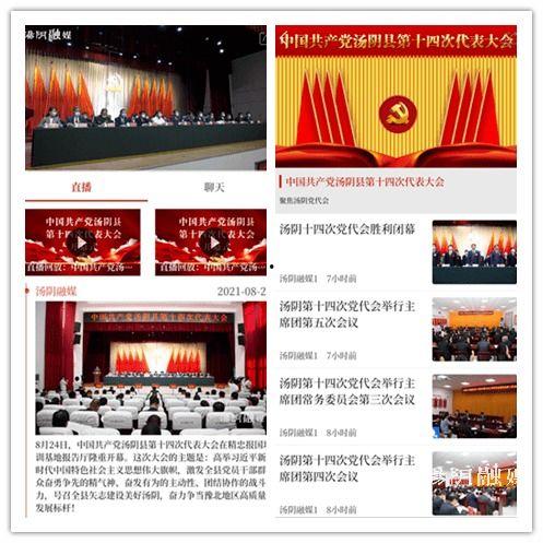 墨江融媒视频爆料网站,揭秘幕后真相！