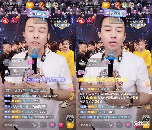 舞帝王浩东爆料视频,独家爆料背后的故事与真相