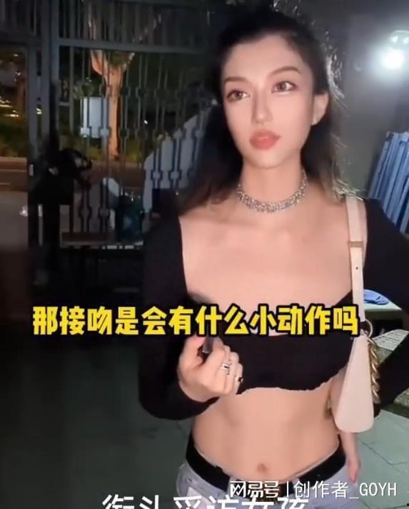 美女街头爆料视频,揭秘热门话题背后的真相